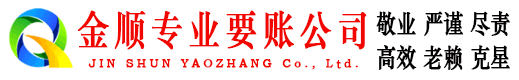 离石收债公司